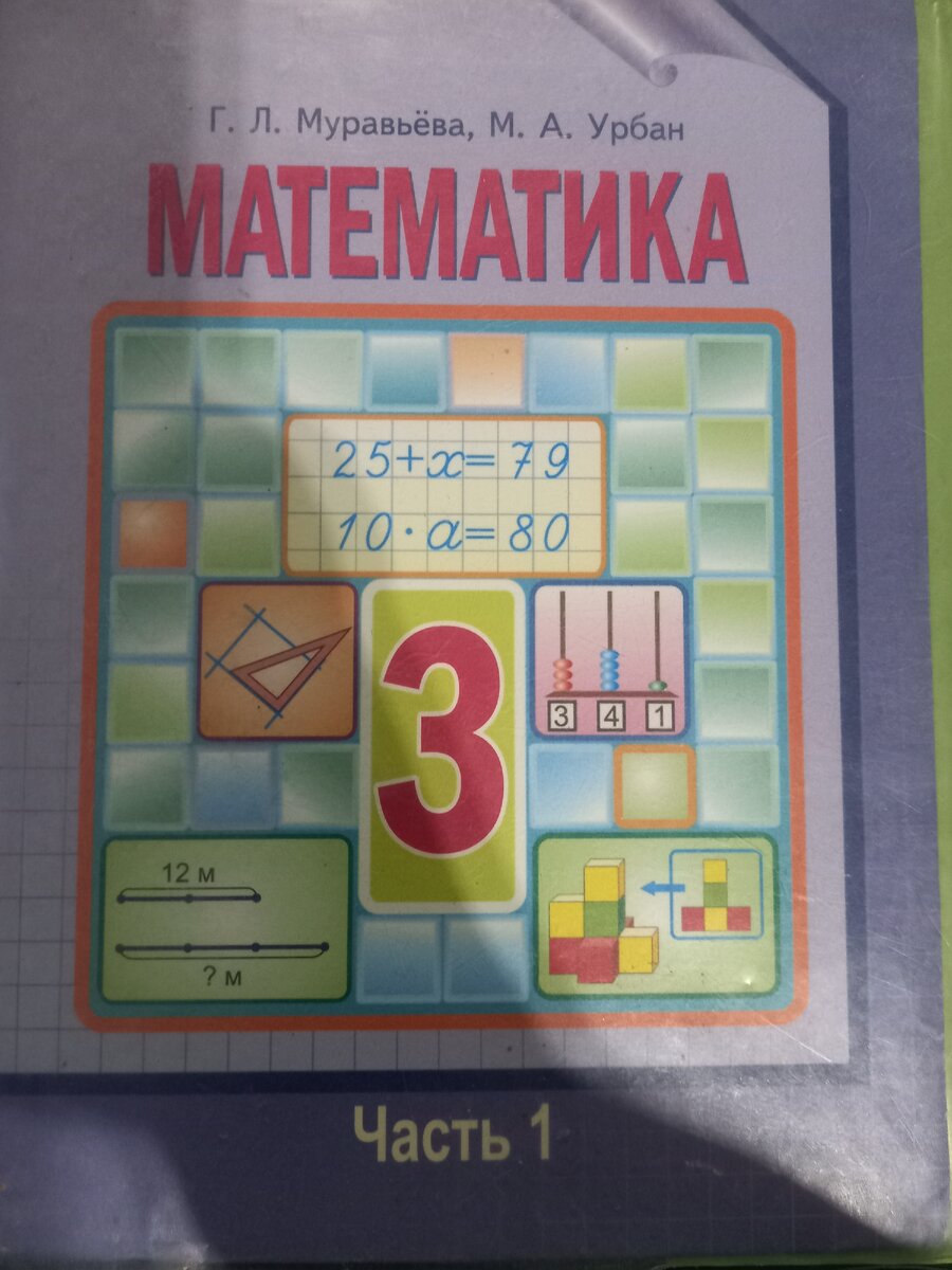 -2-3