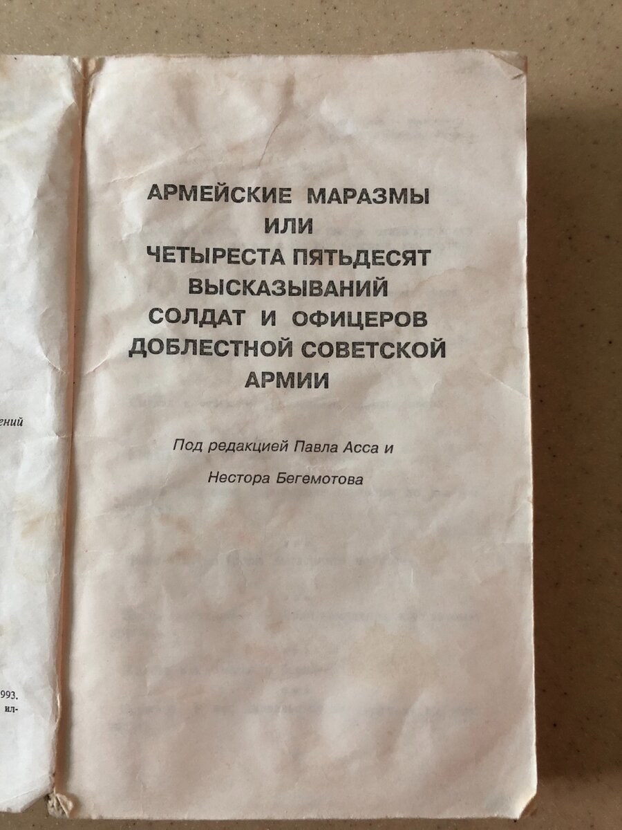 Книга