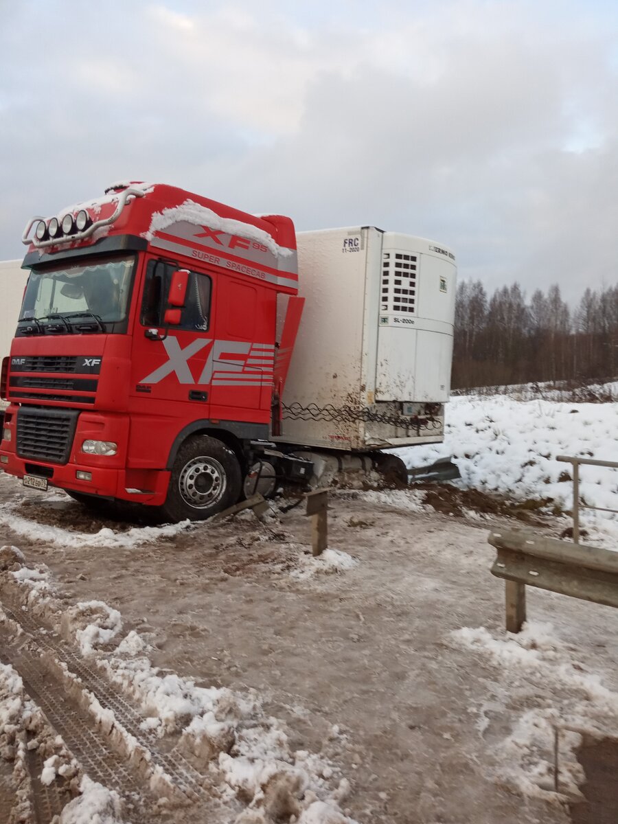 Сегодня утром