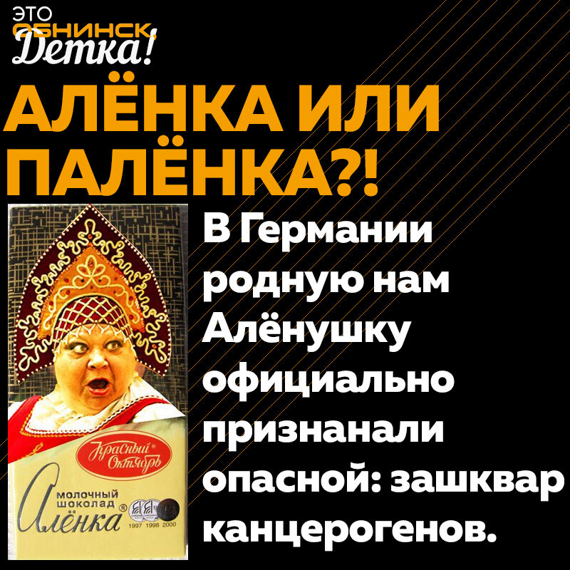 Чем еще, кроме технического жира, можно накормить покупателей?