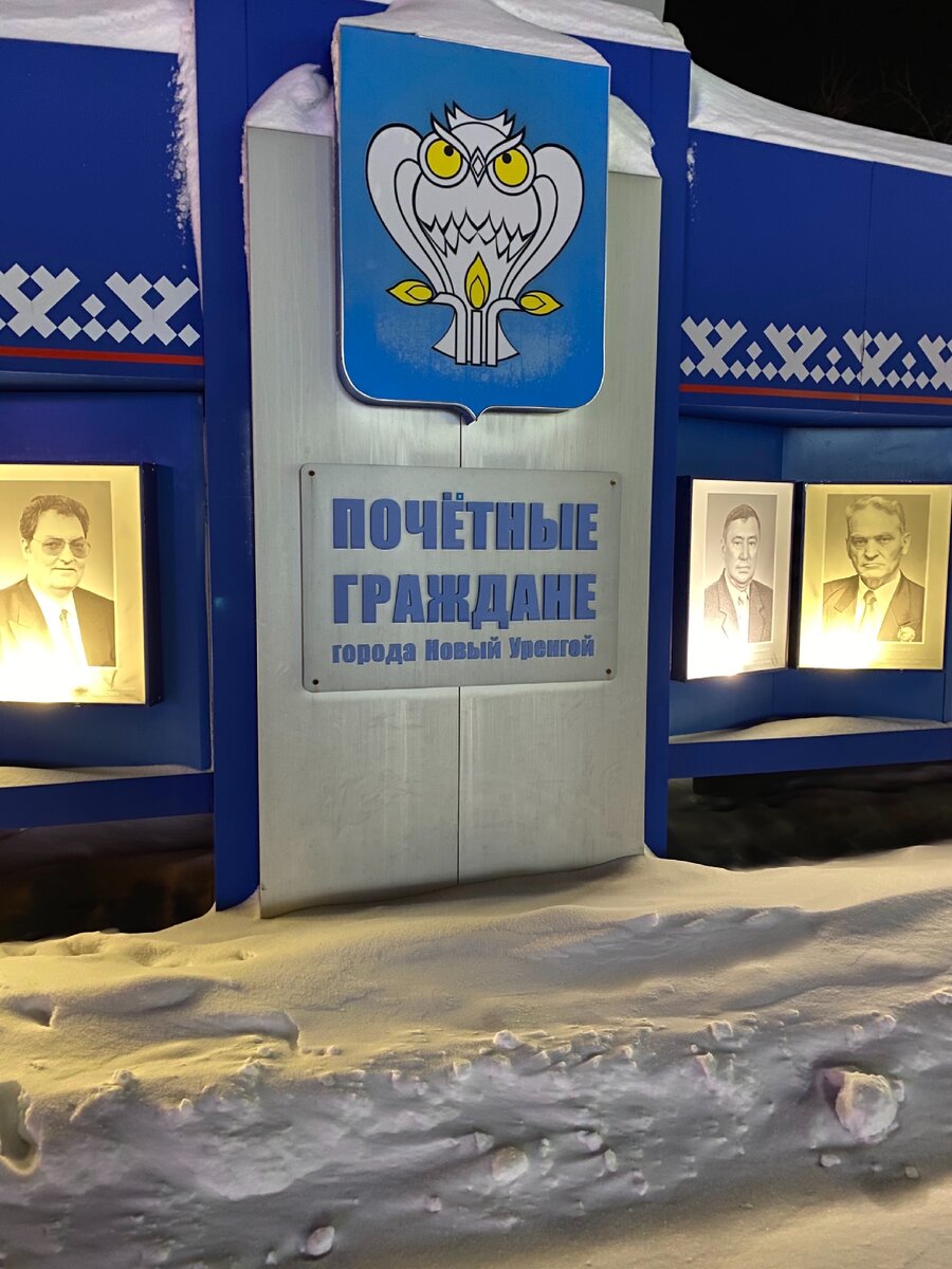 Аллея около администрации г. Новый Уренгой