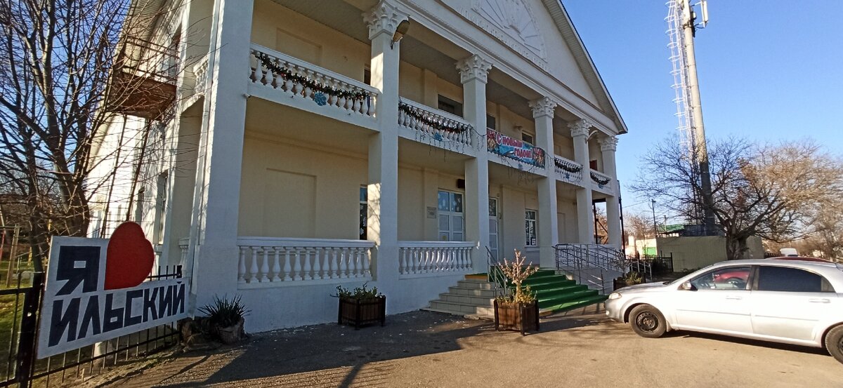 Ильский краснодарский край фото поселка
