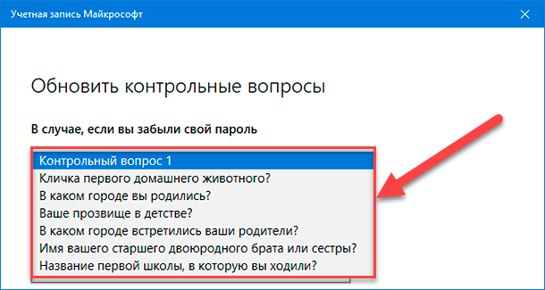 Эффективные методы смены пароля администратора в операционной системе Windows дл