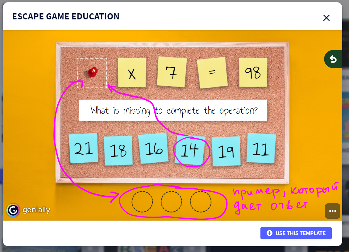 фоны для genially. Genially calendar. Genially интерактивный плакат. Genially calendar. Genially логотип.