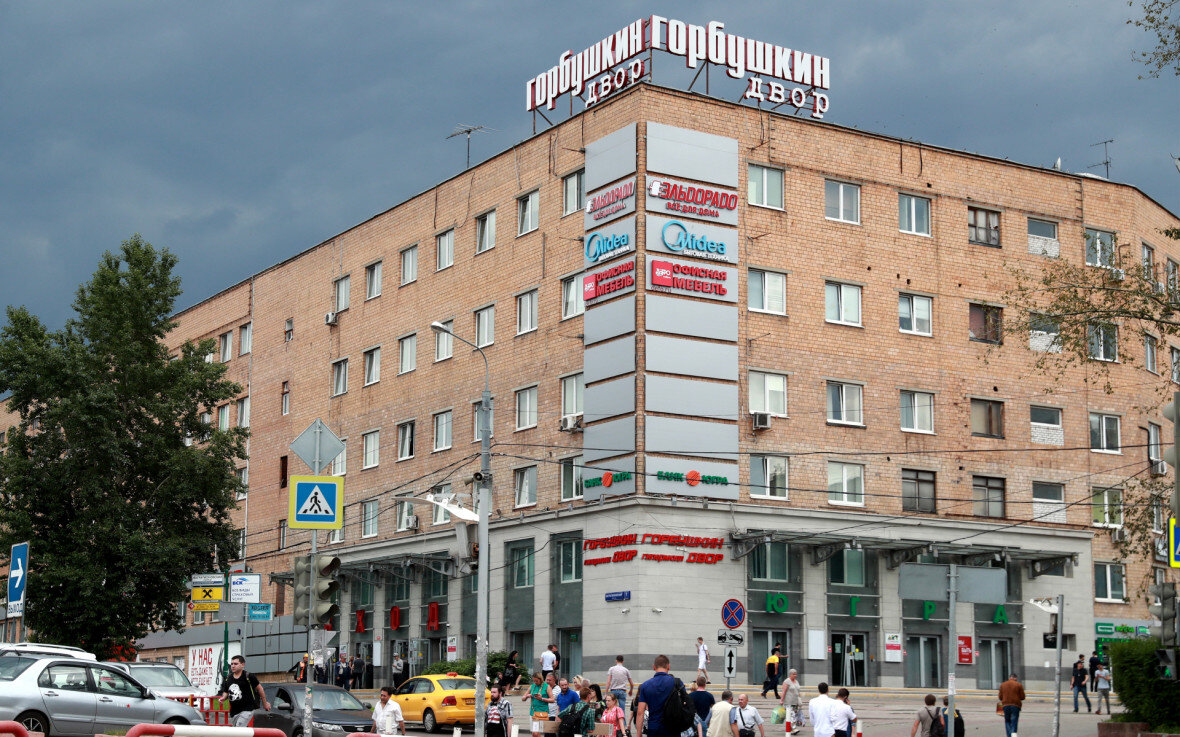 Здание "Горбушки" у метро Багратионовская.