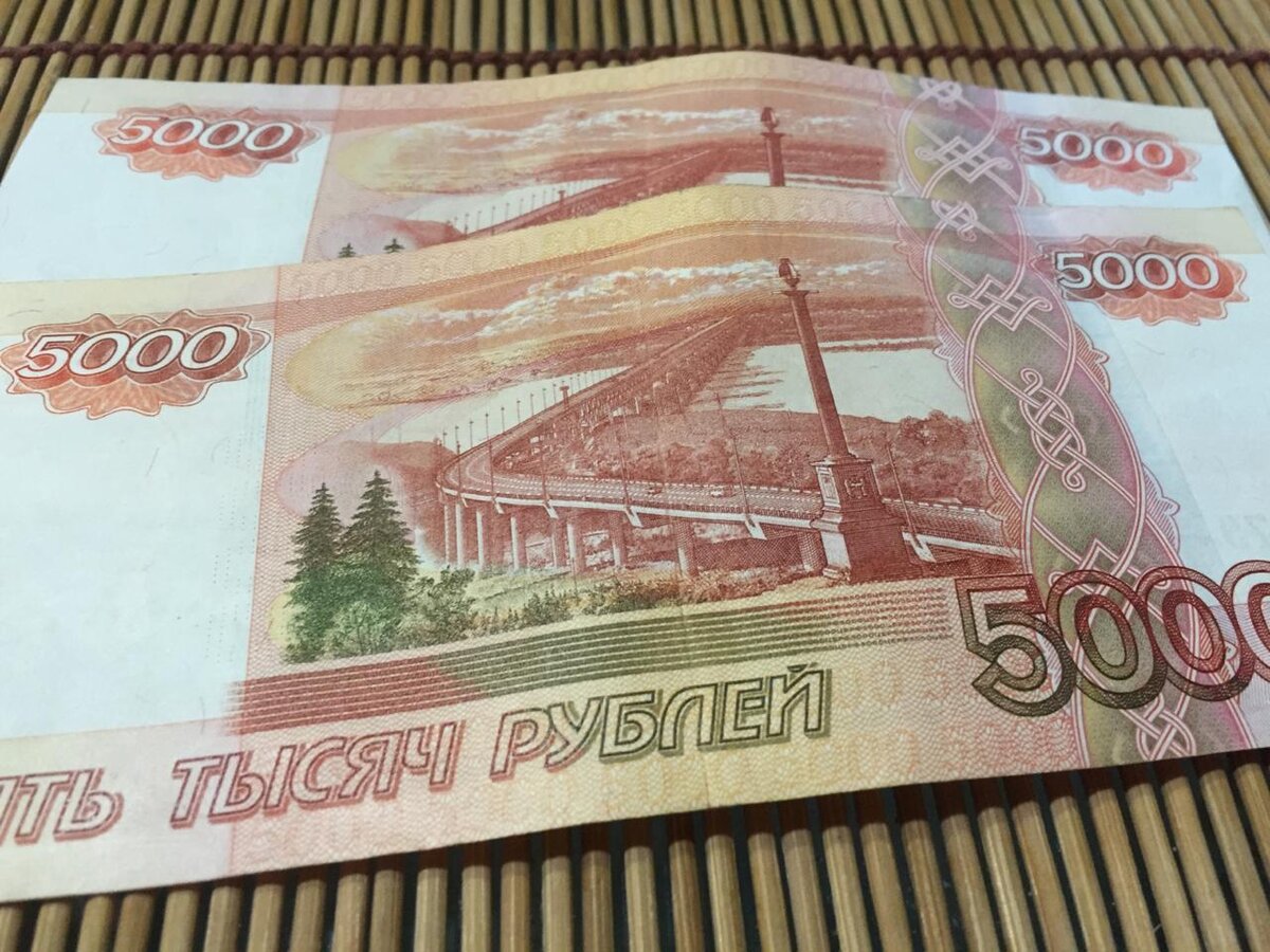 Вот так, если двое детей, но до 7 лет
