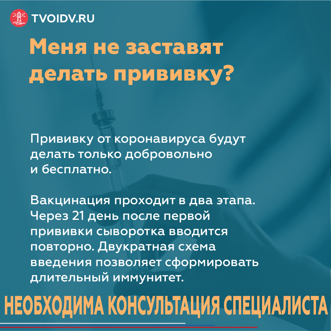Во время большой пресс-конференции в декабре Владимир Путин заявил, что массовое производство препарата начнется уже в следующем году. 