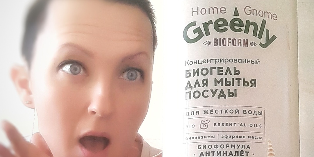 Моет быстро и до скрипа