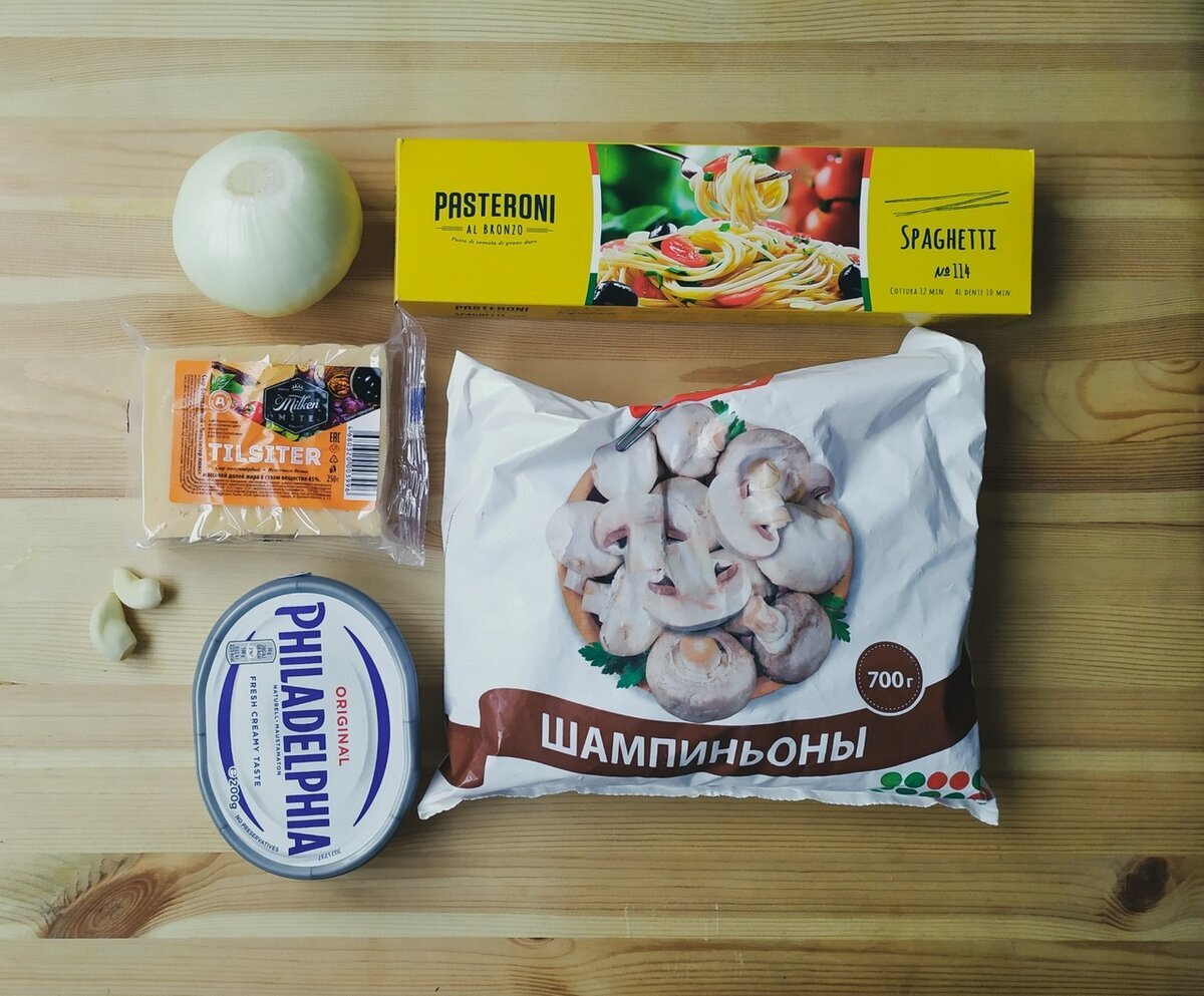 Ингредиенты