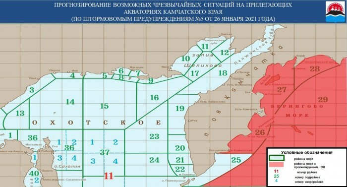Спасатели подробно пояснили, где опасно
