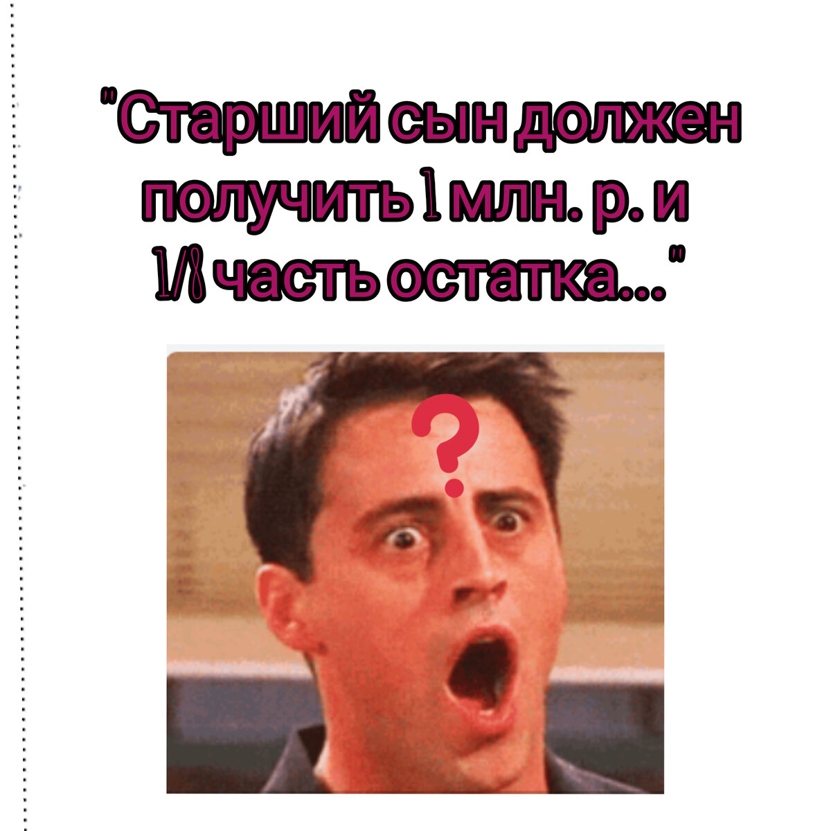 Не забудьте поделиться ссылкой на статью со своими думающими знакомыми:)