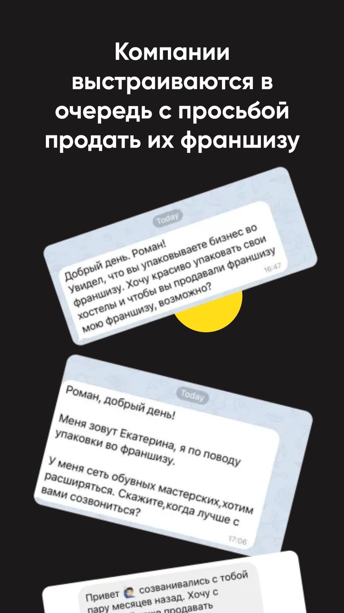 Жмут на внутренние кнопочки "Все уже купили, а я ещё нет. Срочно надо и мне"