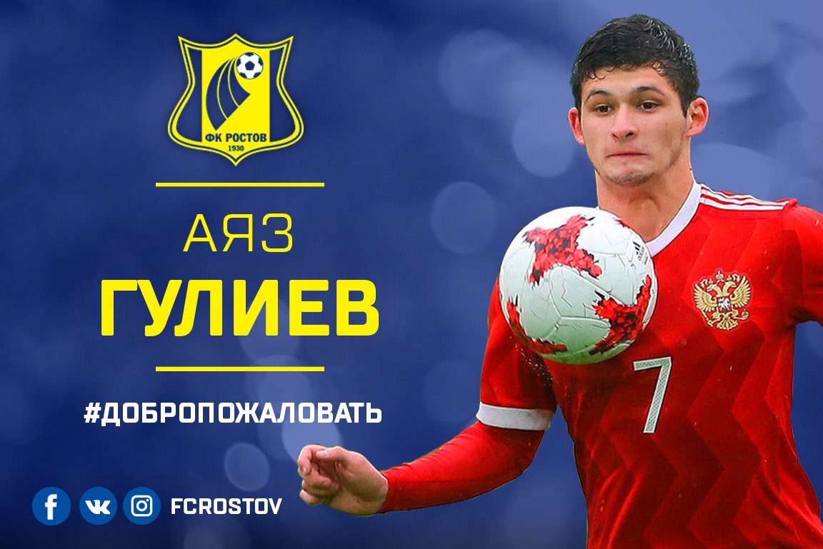 А когда-то за юниоров выступал, и даже забивал, и медали брал