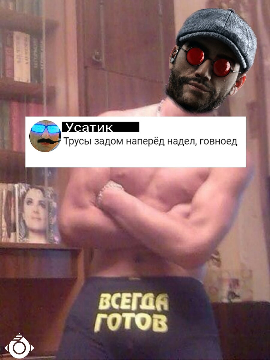 Не все поймут 