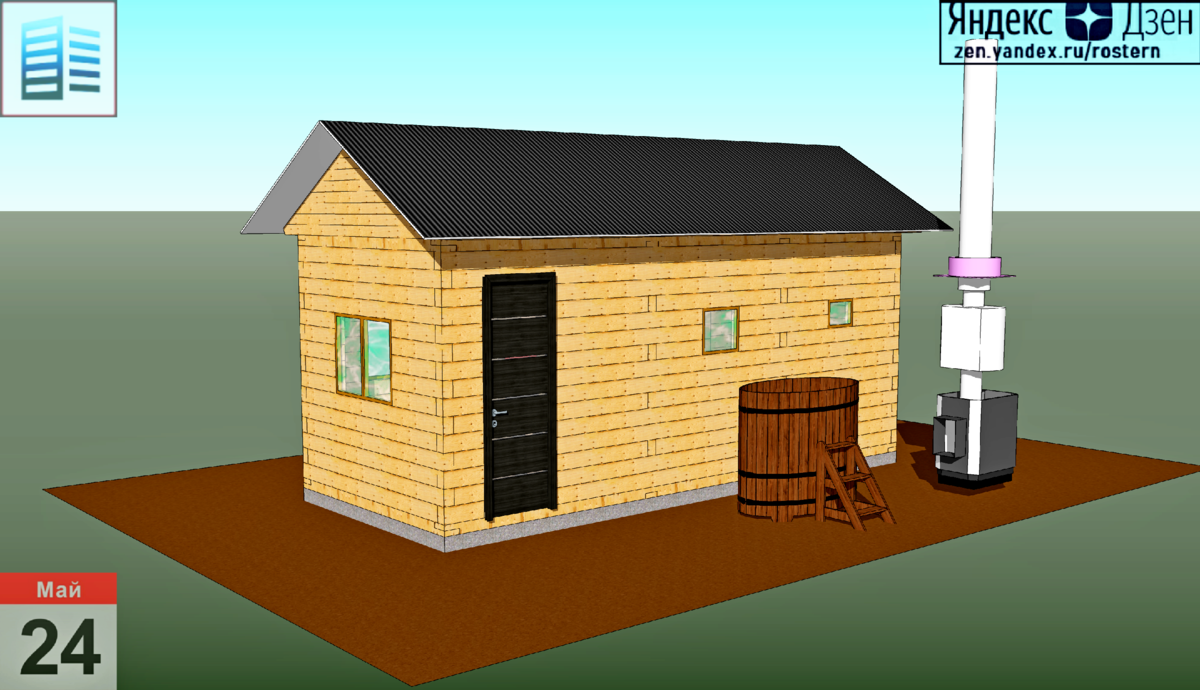 баня 2,5 на 5,5 м. источник фото:  zen.yandex.ru/rostern