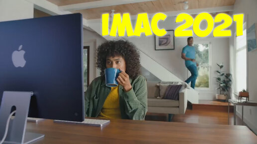 Apple iMac 24 (2021) обзор, характеристики