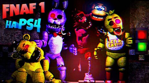 Fnaf 1 на Ps4 Все Секреты Пасхалки и Читы + Полное Прохождение игры Фнаф !!!