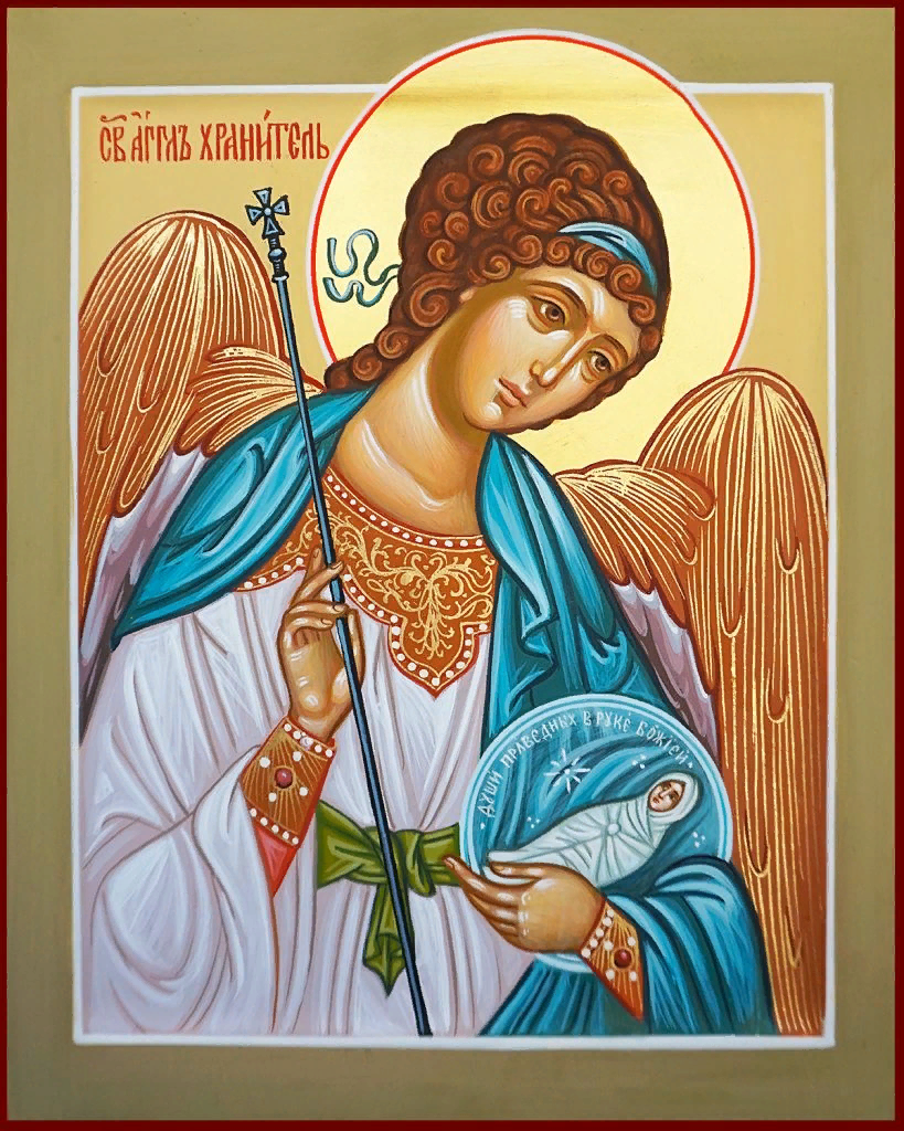 Ангелы святого человека. Ангел хранитель икона православная. Икона ангела хранителя рукописная. Св ангел хранитель икона. Икона ангела Софрино.