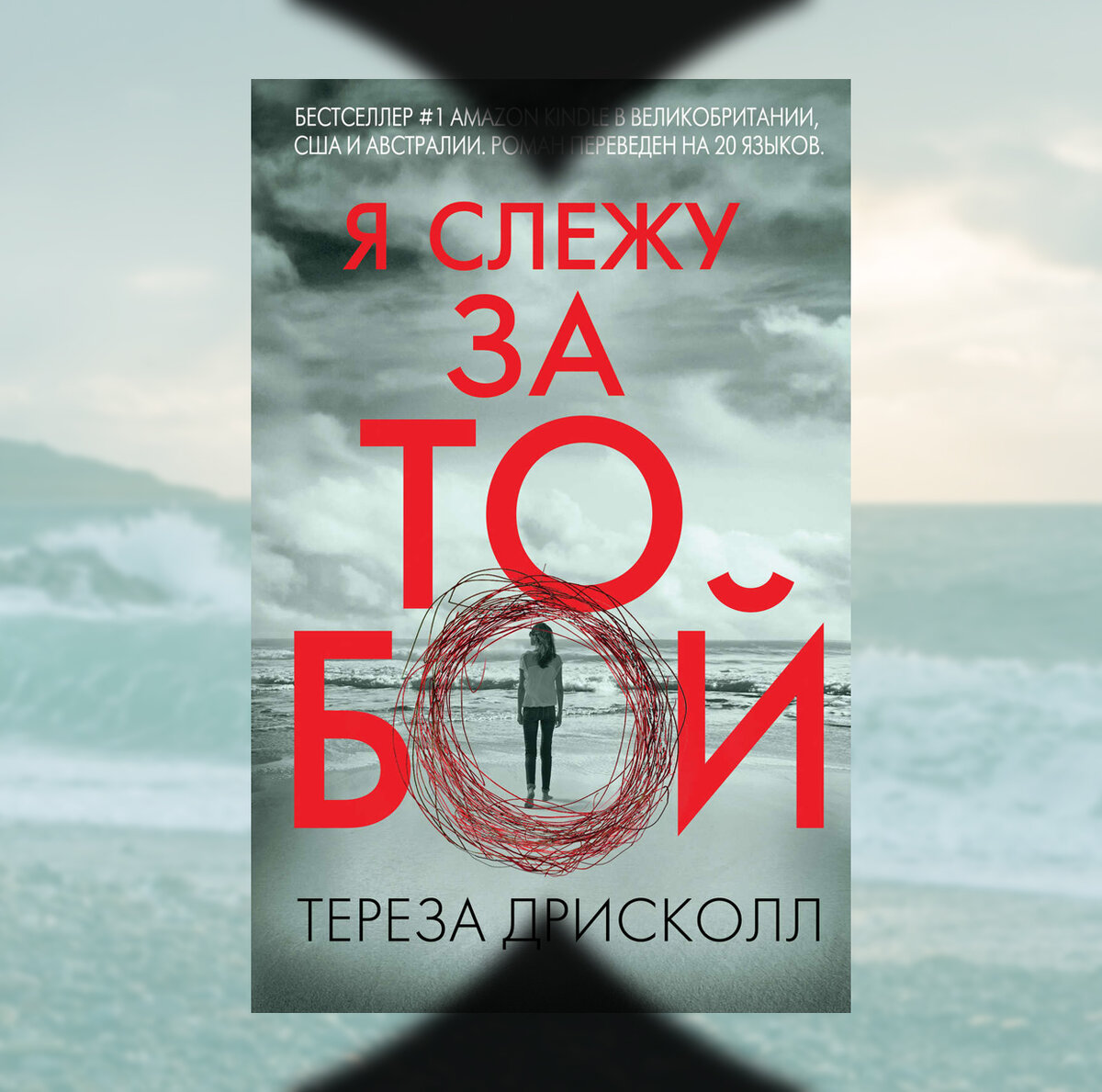 34. Противоречивые отзывы на книгу настолько заинтриговали, что пришлось ку...