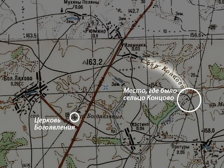 Топографическая карта СССР №38, 1975 г.