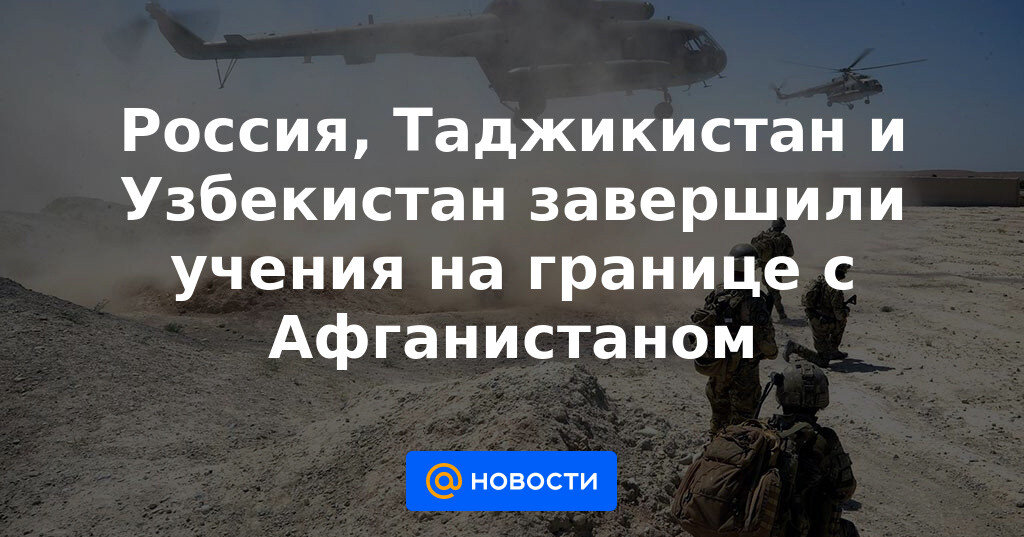 Из открытых источников.
