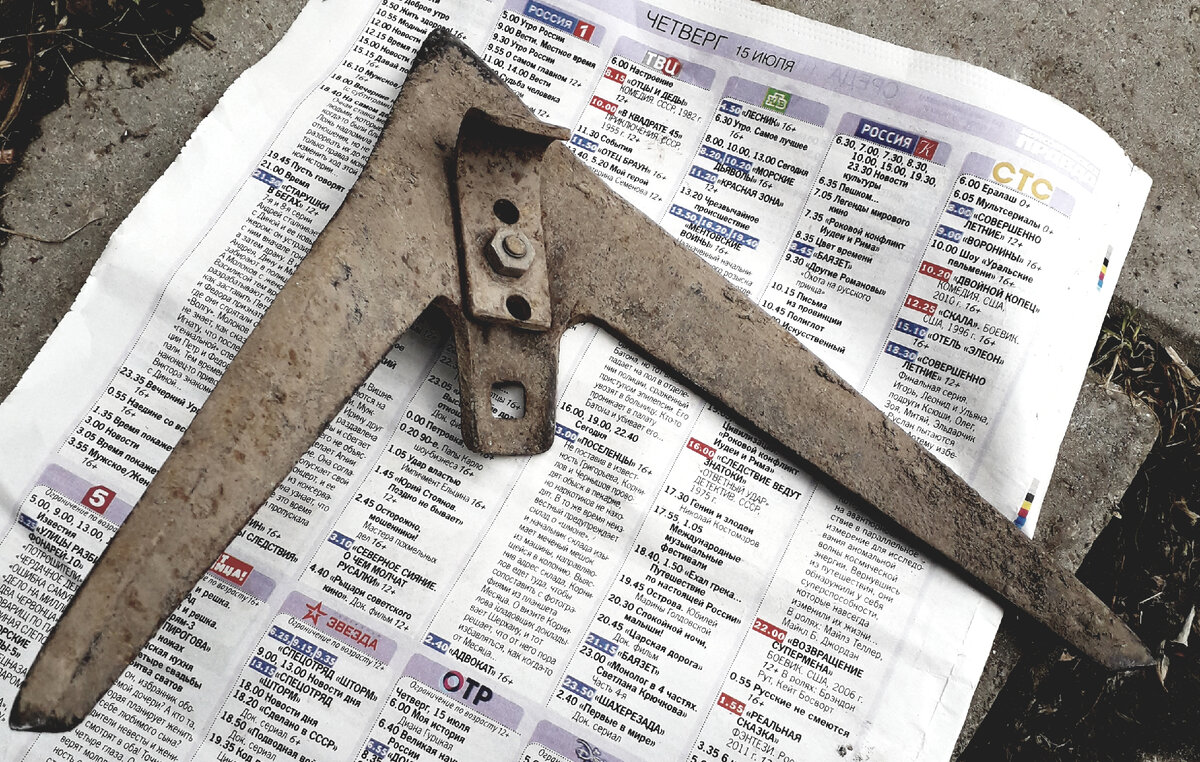 На фото виден прикрепленный к плоскорезу уголок.