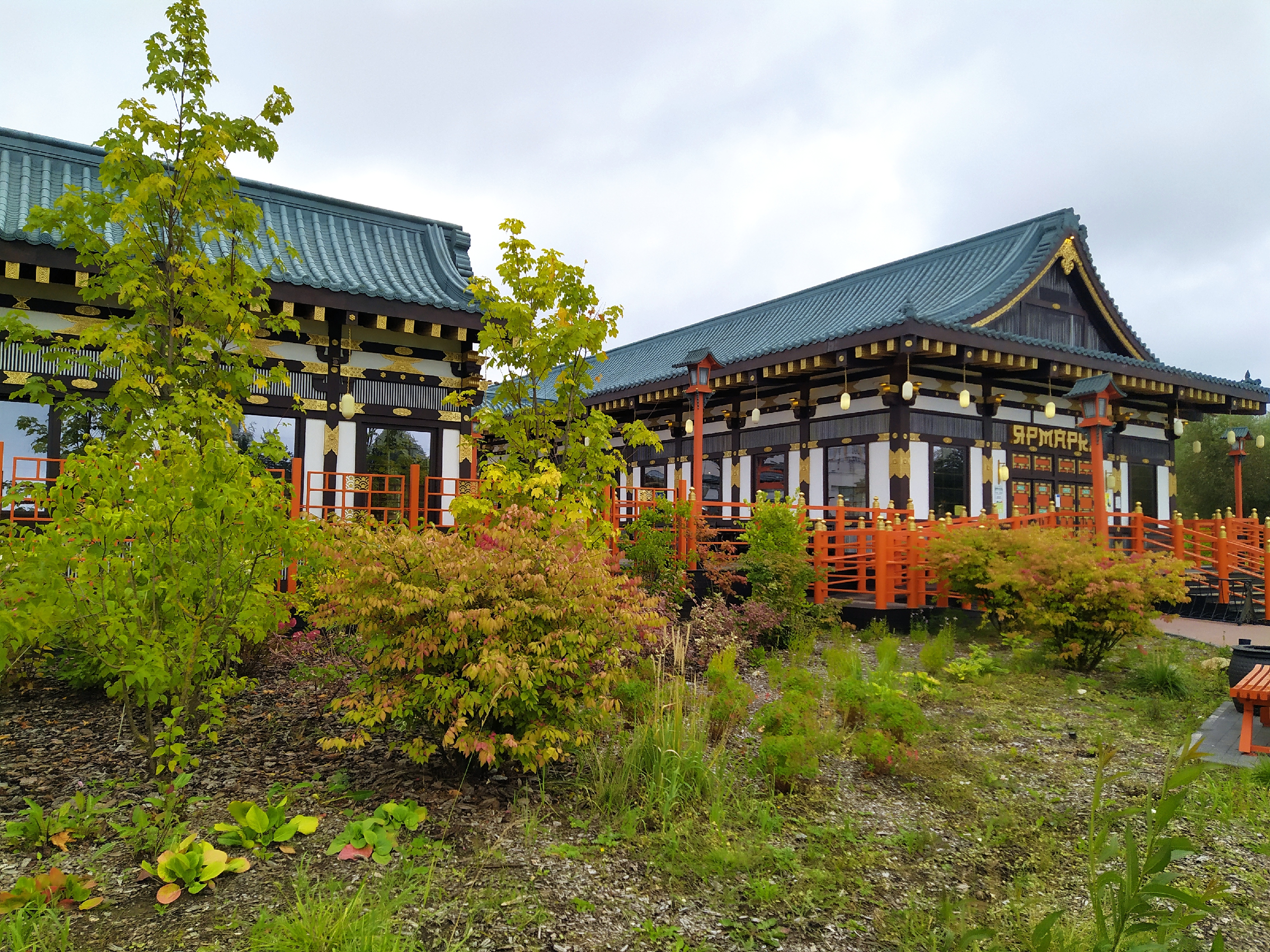 Московские сезоны 