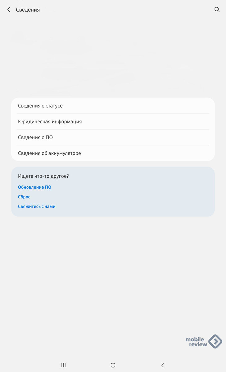 Тет-а-тет. Как устроена работа сервисных центров Samsung |  Mobile-review.com | Дзен