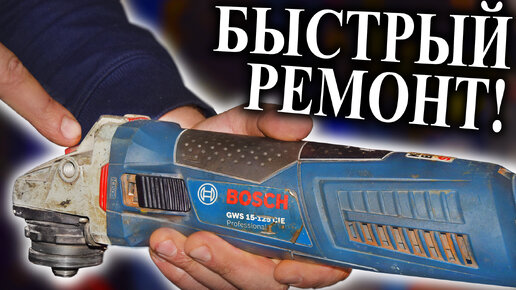 Перфоратор Bosch GBH 2-28 DFV