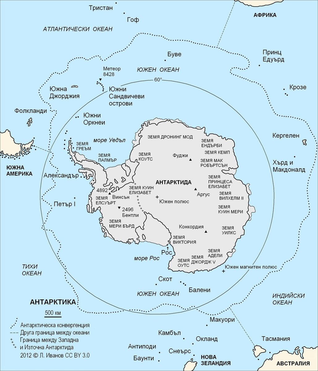 А вот так выглядит Антарктический материк/ Фото: © ru.wikipedia.org
