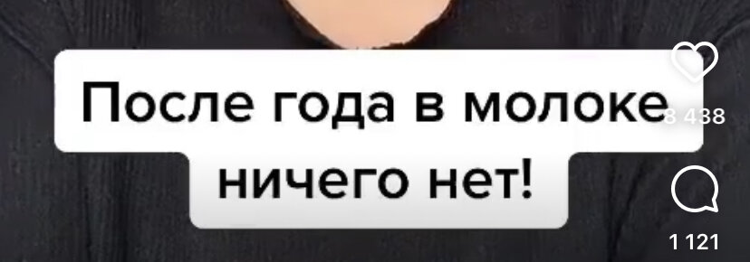 Посмотрите, сколько комментариев было под этим видео 😵‍💫больше 1000 😰