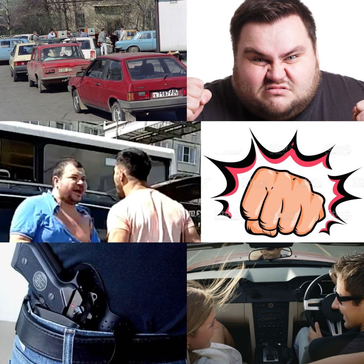 коллаж для примера.