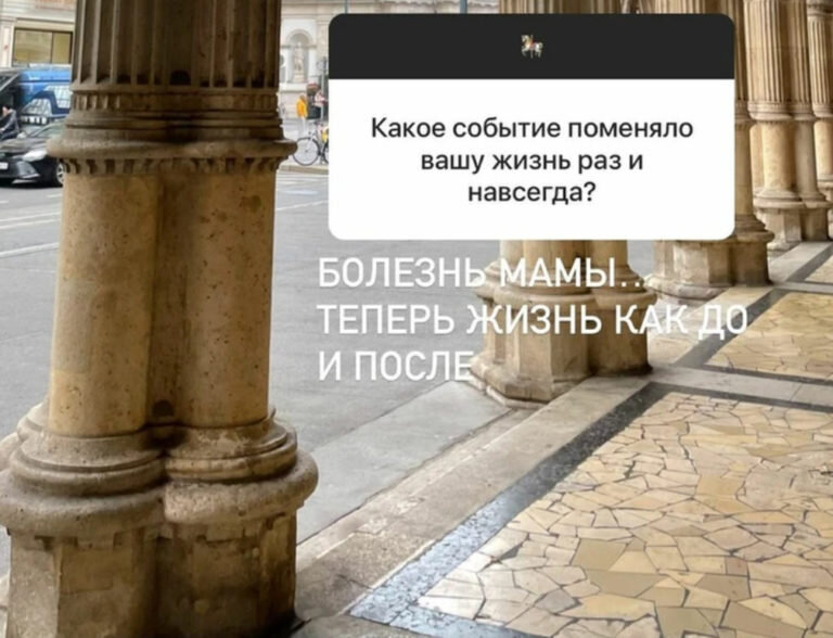 Скриншот