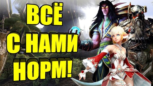 Хватит хоронить жанр MMORPG! ОН ЖИВ! (feat Орк Подкастер, Madler, Evrial, Danik, Gamestory, Поэмыч)