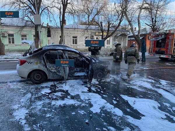 Ерш таганрог новости таганрога. Таганрог напротив Украины. Ёрш Таганрог новости Таганрога сегодня.