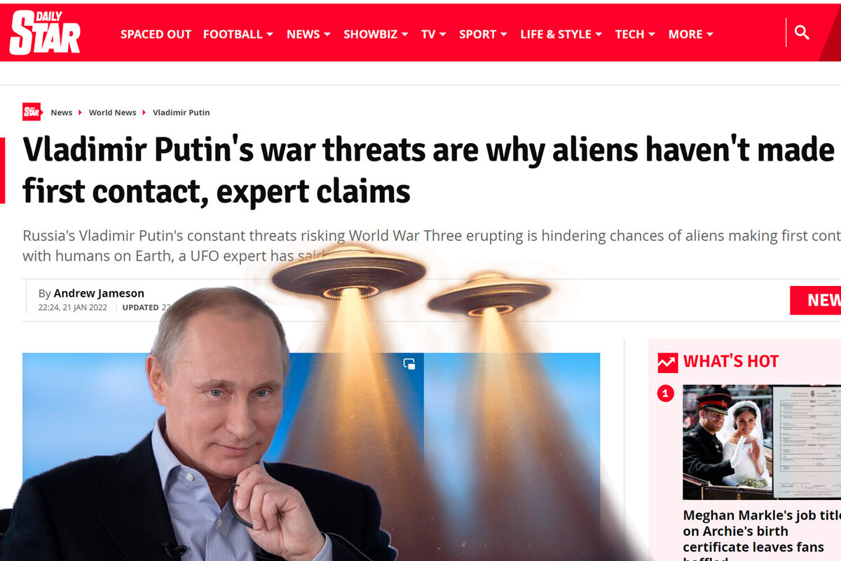 Вот почему инопланетяне не выходят с нами на контакт! Британский эксперт раскрыл галактическую тайну