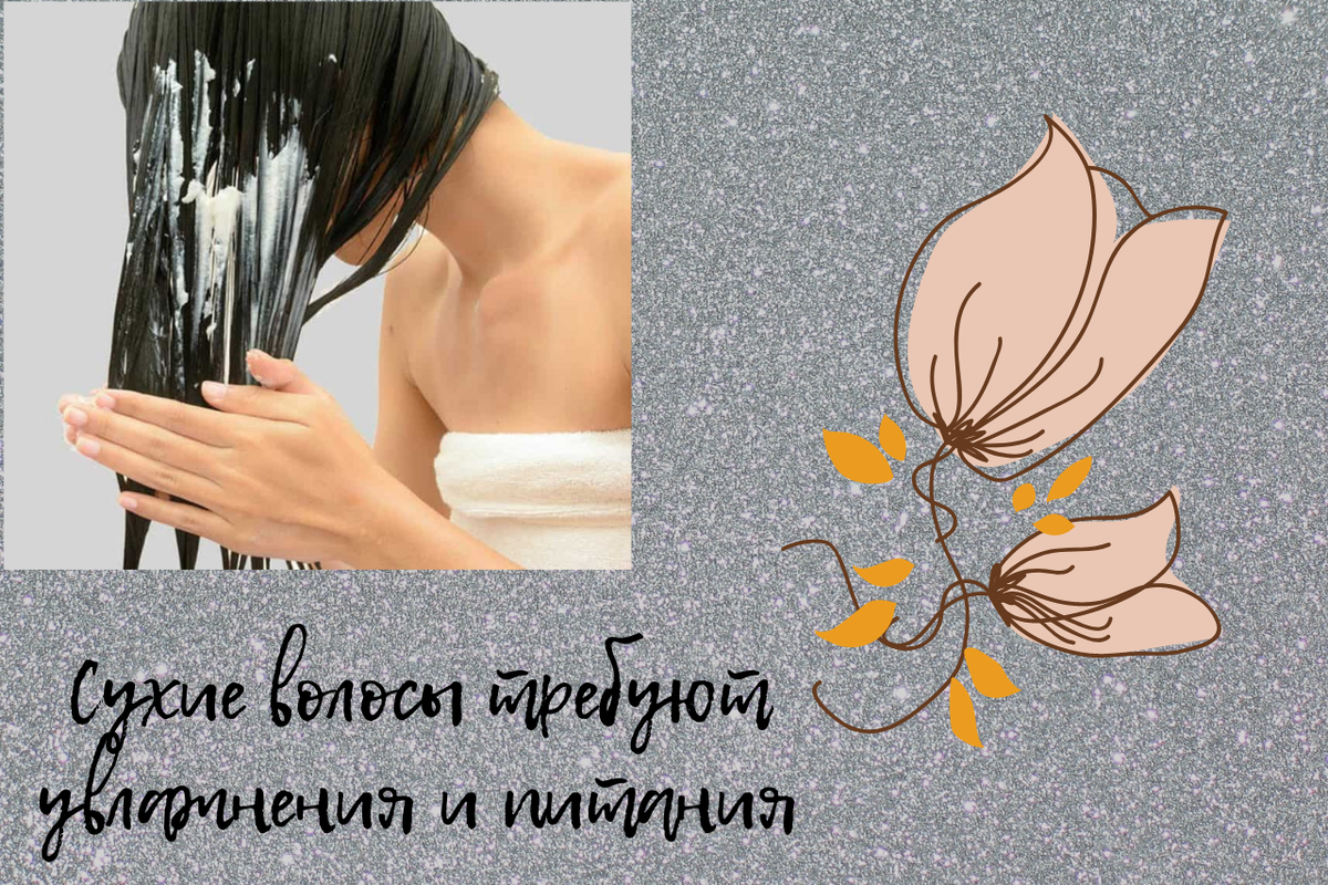 Используйте для питания маски и кондиционеры