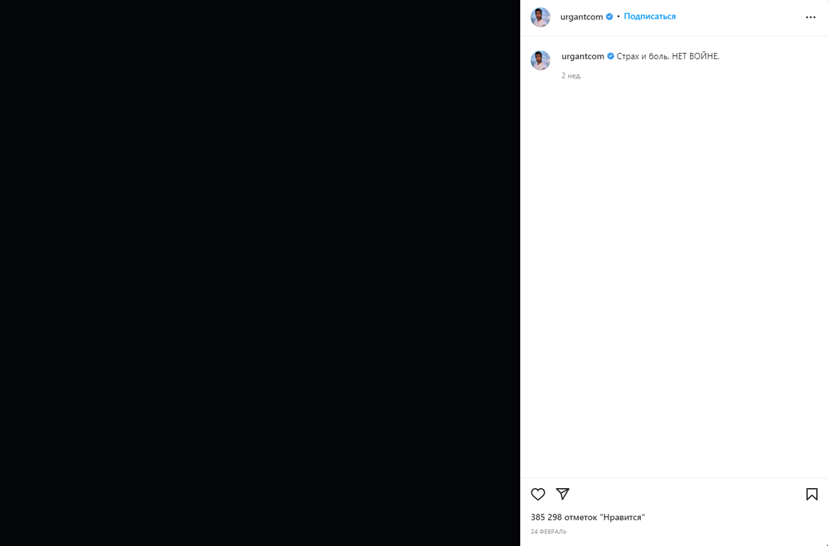 https://www.instagram.com/p/CaWv16jAvPE/
