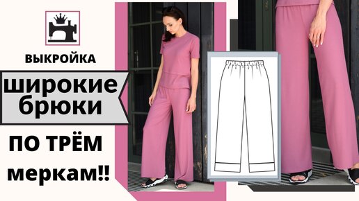 Burda Спецвыпуск. Шить легко и быстро