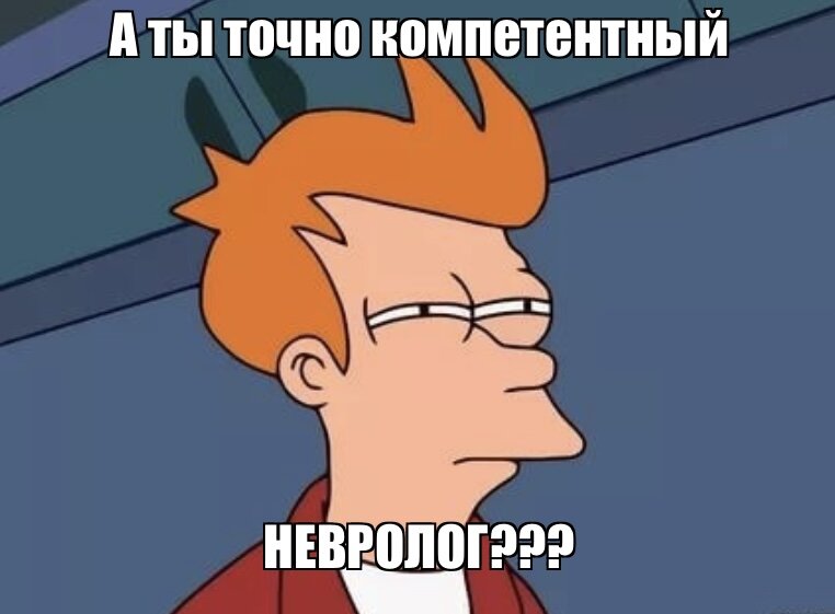 Типичный пациент с остеохондрозом