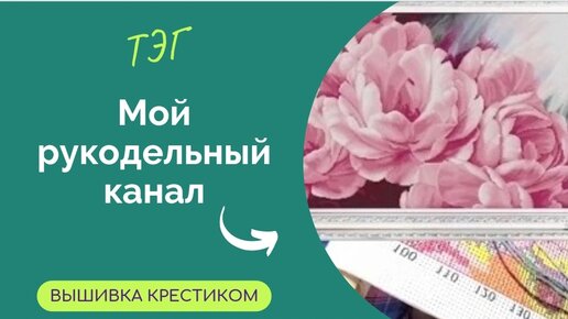 Natalia life дзен моя жизнь. Natalia life дзен моя жизнь