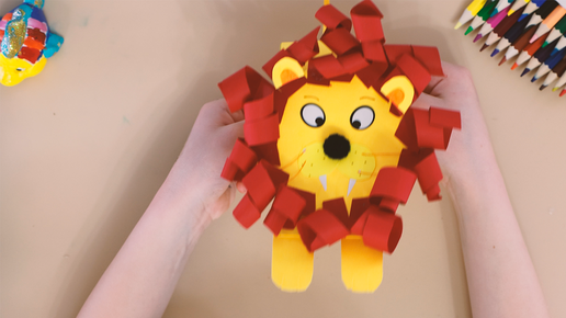 Как сделать льва из бумаги - поделка для детей