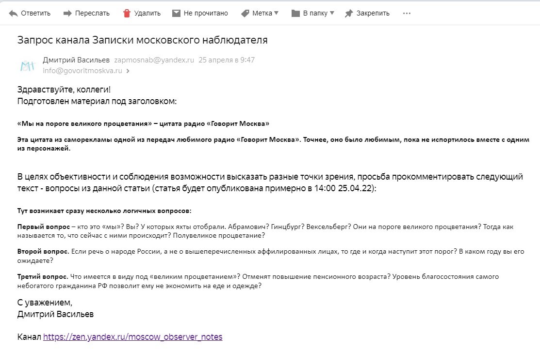 Screenshot автора 