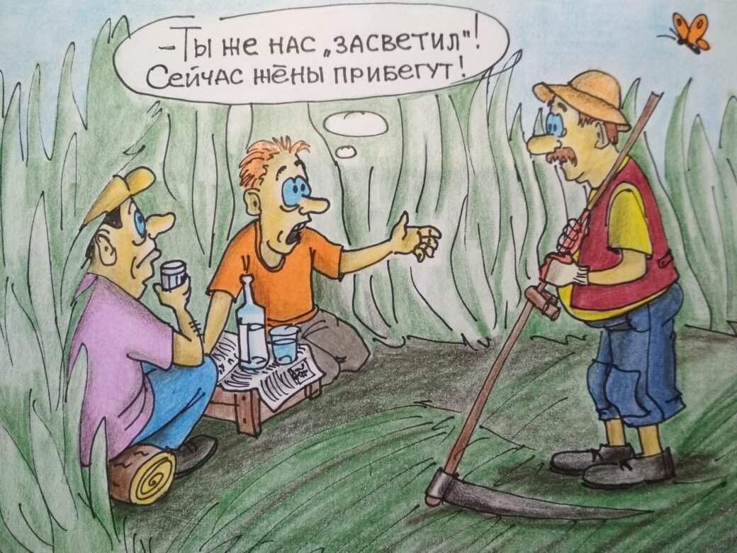 Художник: Елизавета Денисова