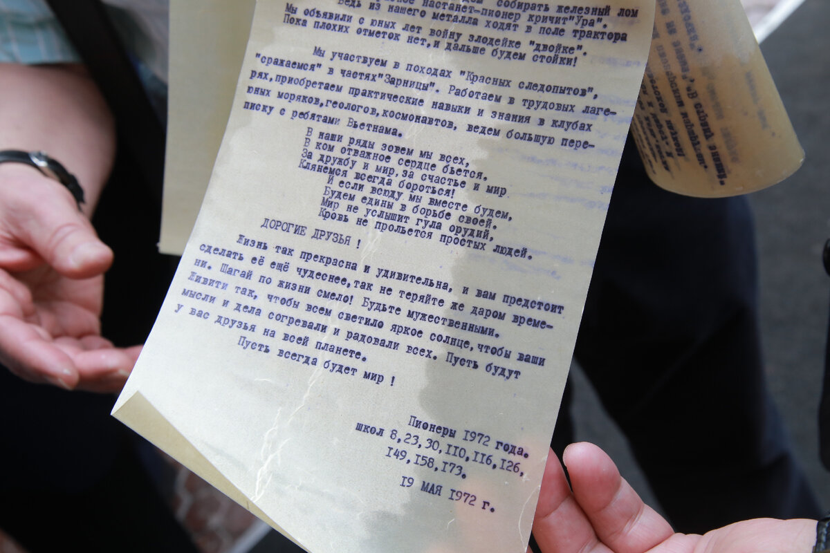 Фото: Павел Комаров, nsknews.info