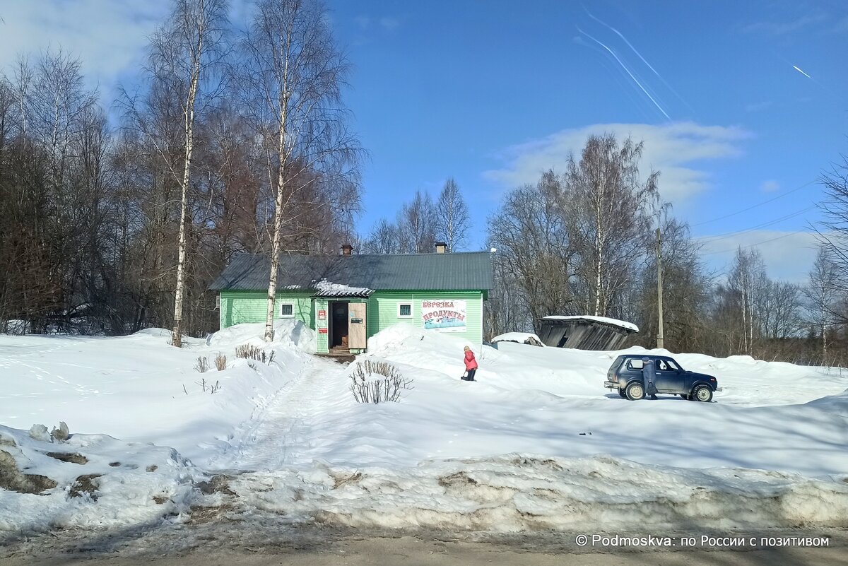 Волокославинское: маленькое старинное село в Кирилловском районе Вологодской  области | По России с Позитивом | Дзен