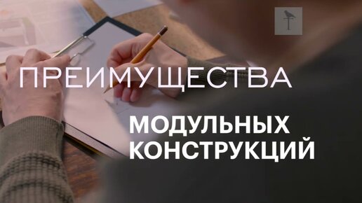 Преимущества модульных памятников на могилу. Компания Эпитафия.