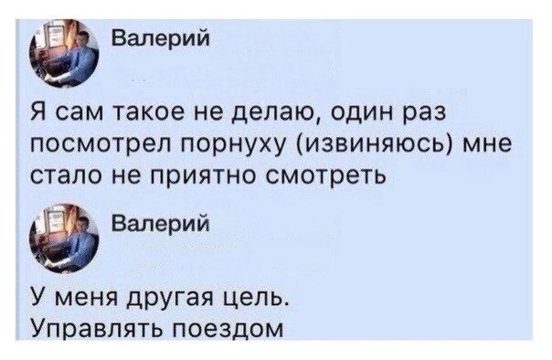 А наша цель–делать хорошие игры для вас, мои дорогие❤️