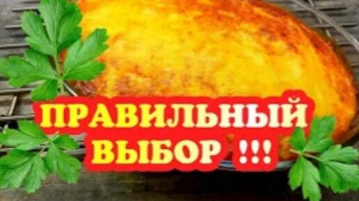 Вкуснейшая картофельная запеканка с фаршем из свинины в духовке