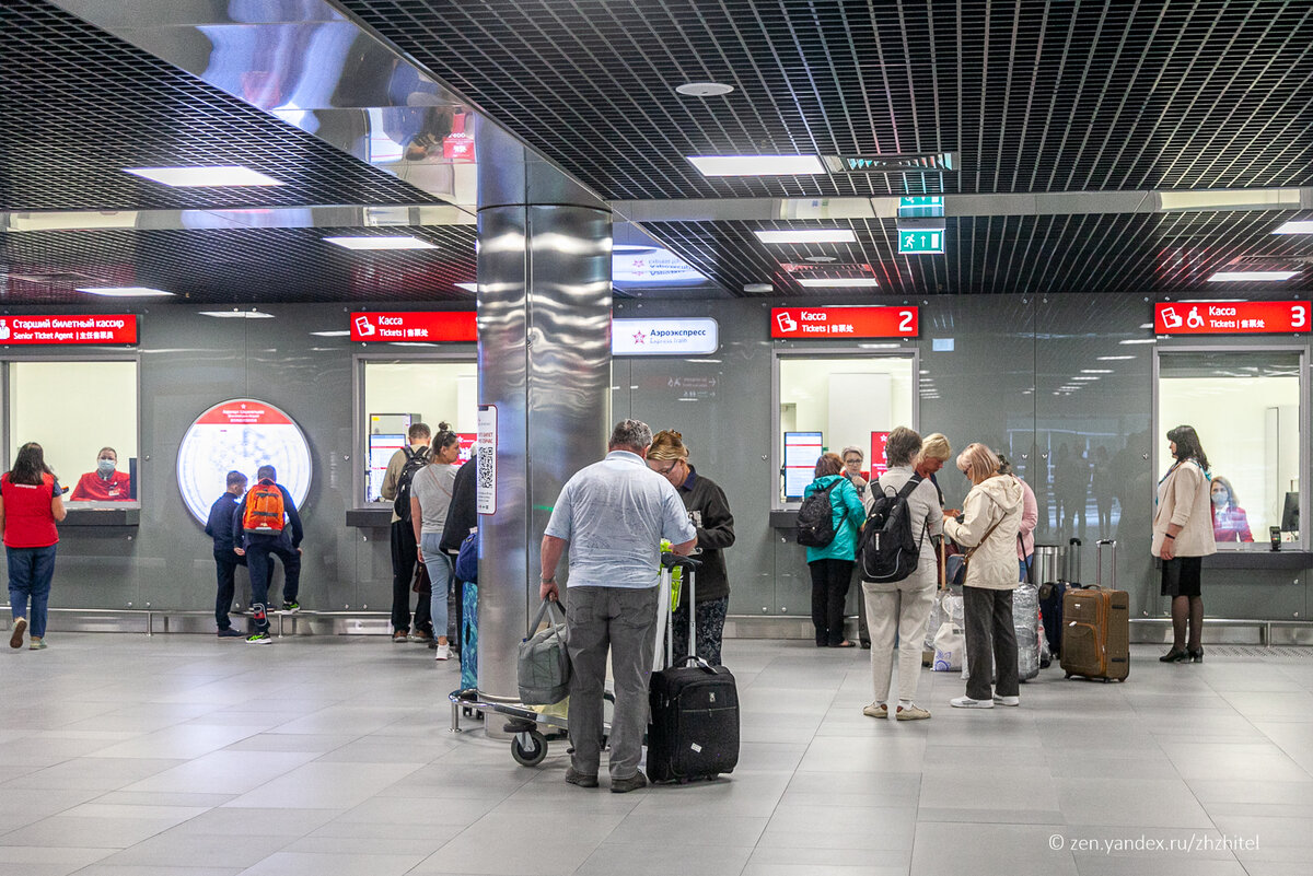 Новый терминал Аэроэкспресса в Шереметьево. Что изменилось | ЖЖитель ...